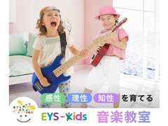 EYS-Kids音楽教室 栄スタジオの紹介写真