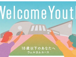 Welcome Youth（ウェルカムユース）2024
