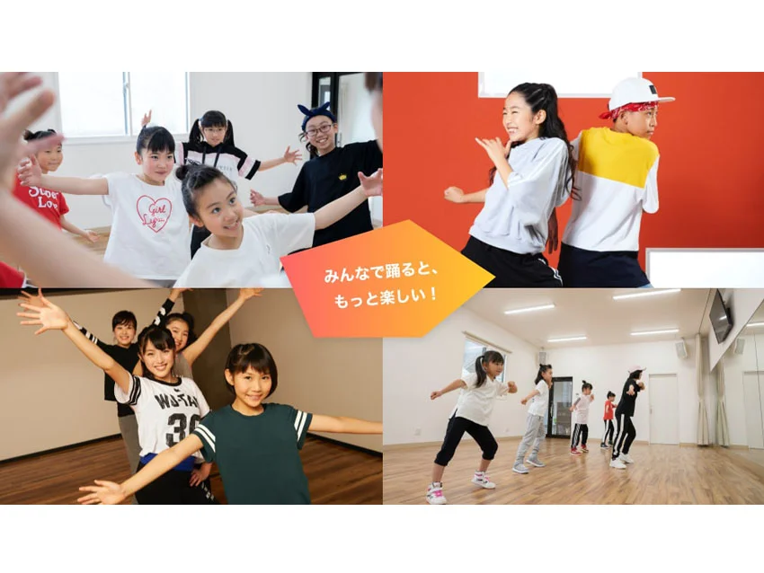 人気上昇中のダンススクール！EYS-Kidsダンスアカデミー（イーワイエスキッズ）の口コミ、評判、体験レッスンは？子供の心と体を伸ばすダンススクールの魅力をご紹介