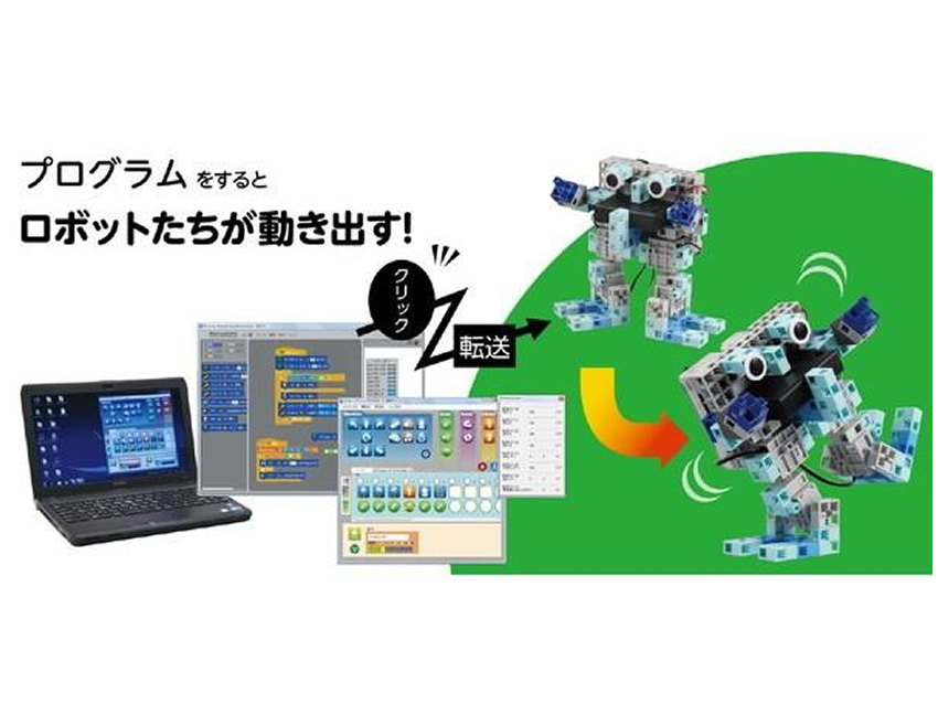 動き出すプログラミングロボット