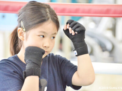 大橋ボクシングジムボクシングの構えをする女の子
