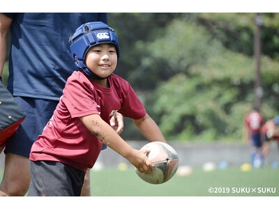 横浜ラグビースクールボールを持つ男の子