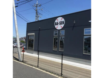 体験型野球専門店 BA-SENの外観