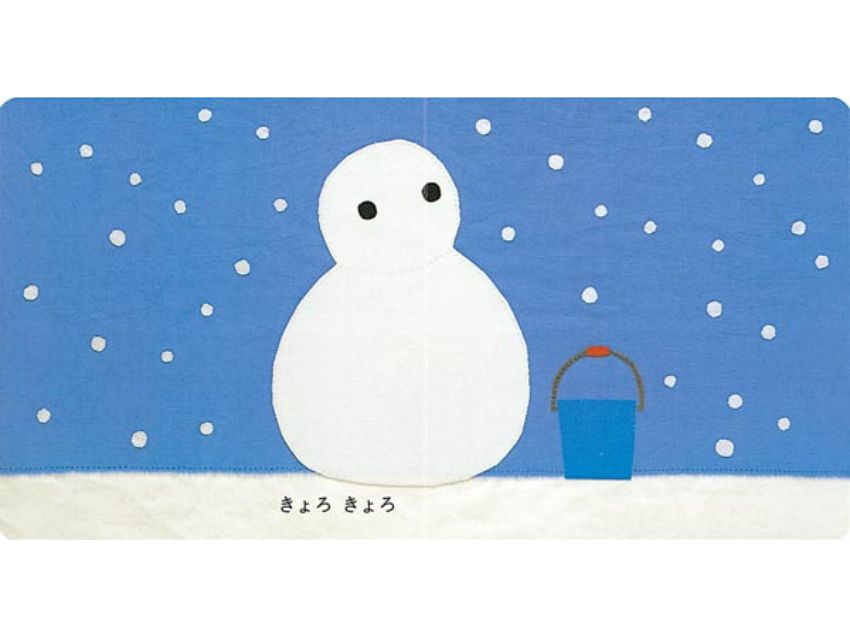 ごろんご ゆきだるま