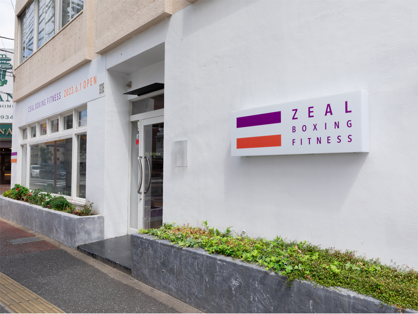 ZEAL BOXING FITNESS for KIDS_外観写真