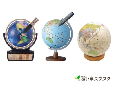 【2024年最新】子供におすすめの「しゃべる地球儀」人気ランキング12選！口コミや選び方も紹介