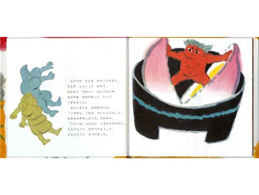 ももたろう（日本傑作絵本シリーズ）