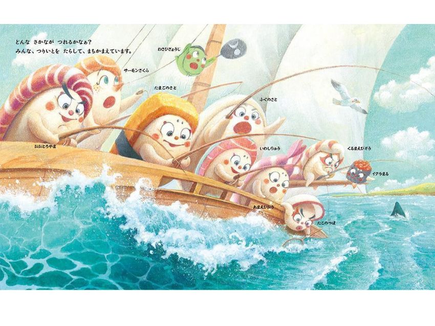 どすこいすしずもう たいけつ！ うみのギャング