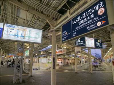 石橋阪大前駅周辺の英会話教室