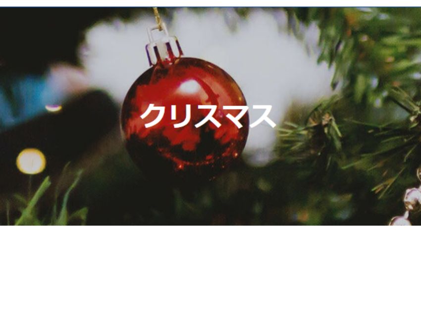 トイザらスのクリスマス