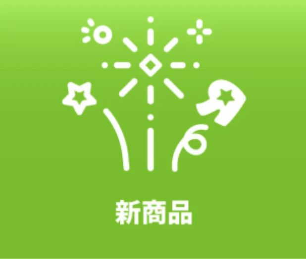 トイザらス新商品