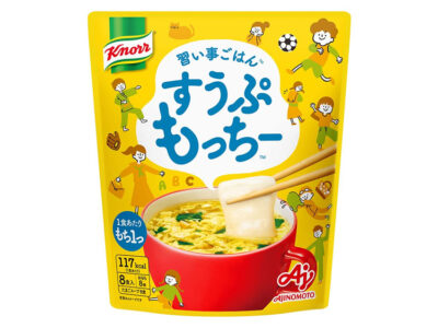 子どもの軽食にぴったり！習い事ごはん「クノール®すうぷもっちー™」が新発売