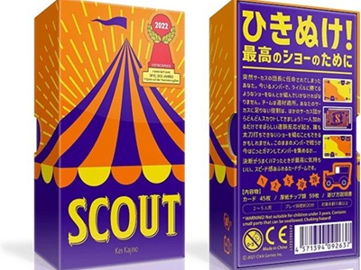 カードゲーム