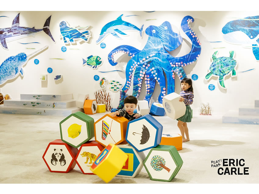 PLAY! PARK ERIC CARLE