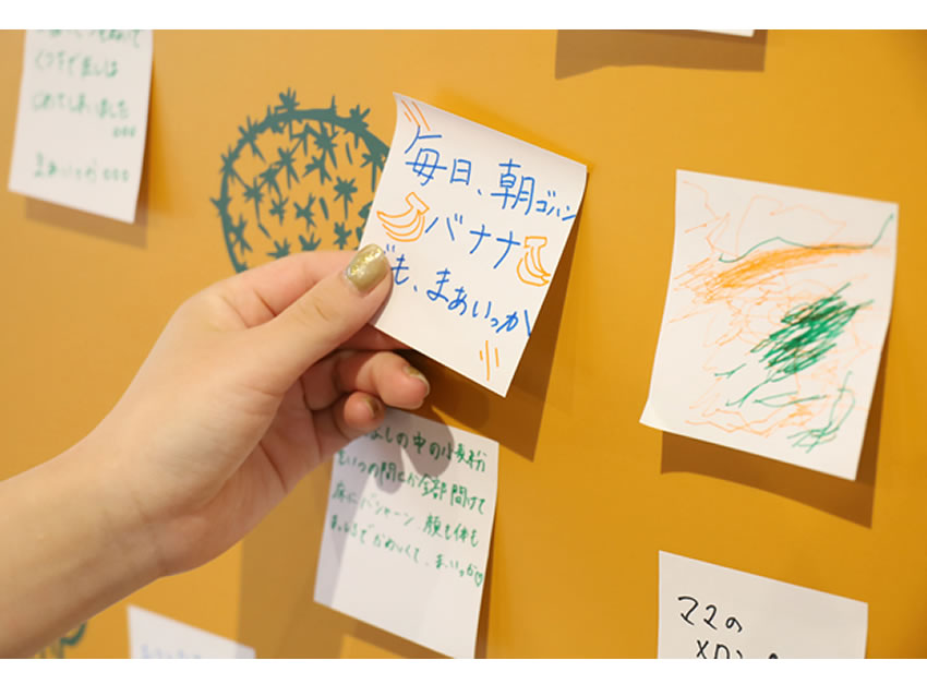 タフラフ展に寄せられた子育て中の「まあ、いっか」な瞬間