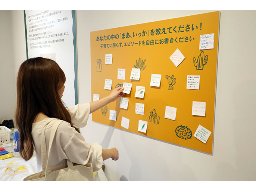 タフラフ展の様子