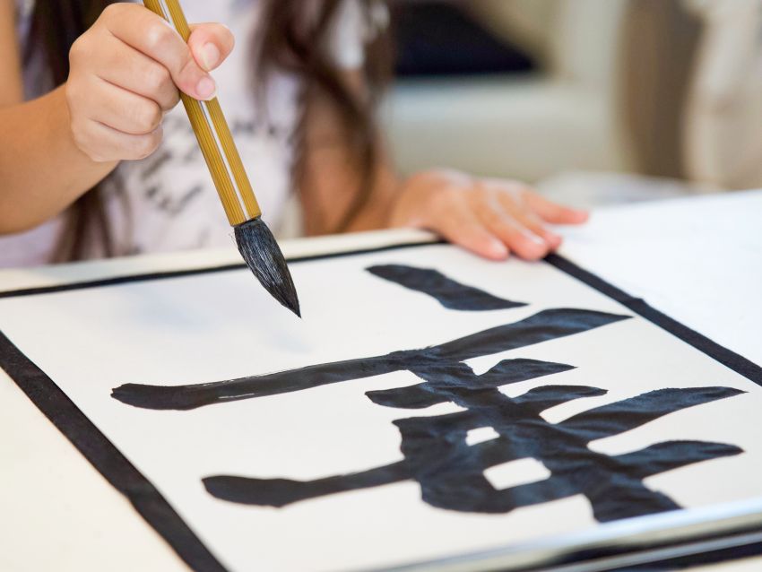 習字をしている子供