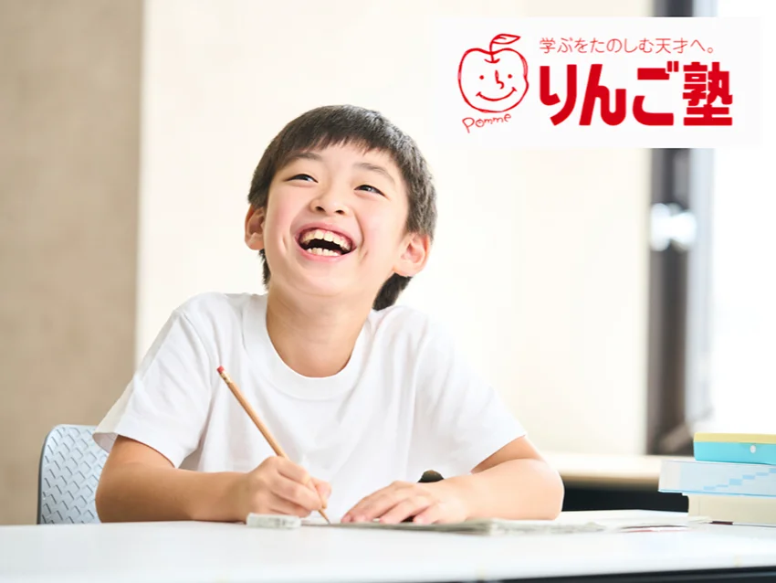 りんご塾かにえ校の紹介写真