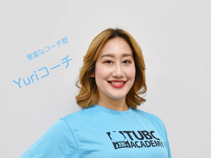 TUBCダンスアカデミー チアダンス 元町ウェルネスパーク校の雰囲気がわかる写真