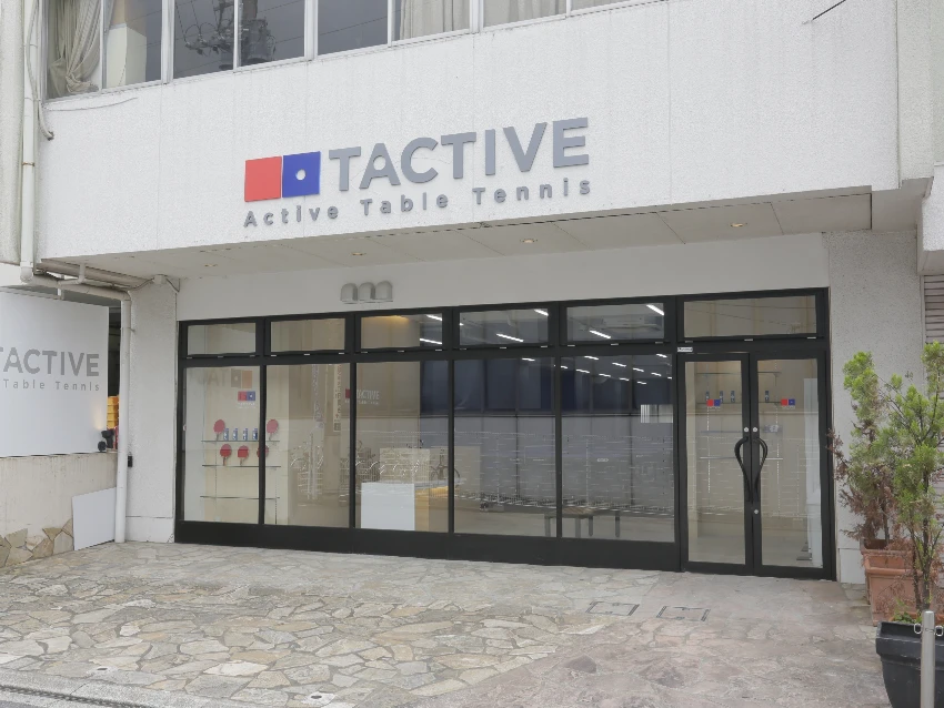 TACTIVE(タクティブ) 町田店の紹介写真