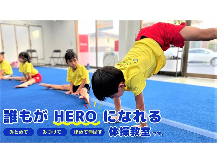 SORASPORTSの紹介写真