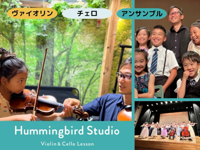 Hummingbird Studio 横浜の雰囲気がわかる写真