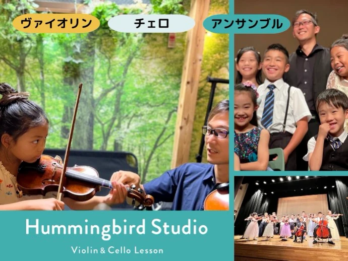 Hummingbird Studio 横浜の雰囲気がわかる写真