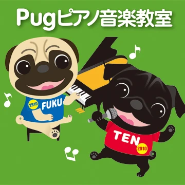 Pugピアノ音楽教室のPugピアノ音楽教室　体験・キャンペーン情報