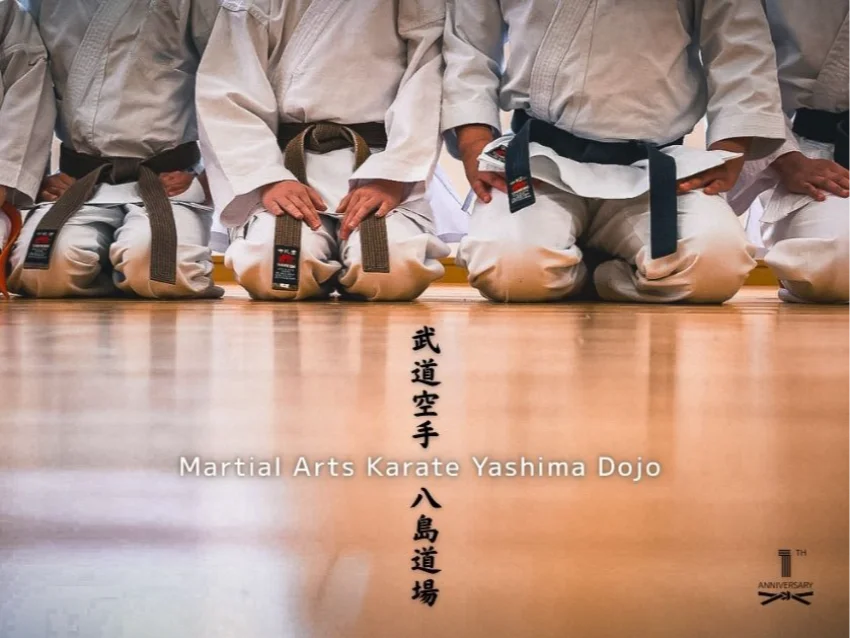 武道空手八島道場の紹介写真