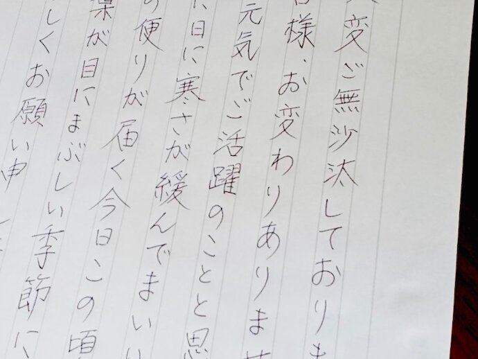 ペン字/筆ペン教室「Kanade」の雰囲気がわかる写真