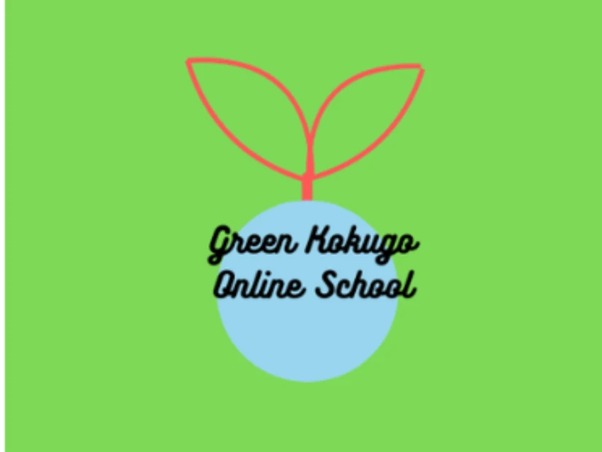 GreenKokugoOnlineSchoolの紹介写真