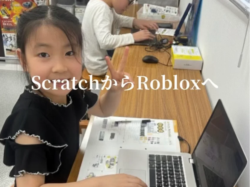 プログラミングスクール ピーシーメイト小松小寺町の新規入会キャンペーン