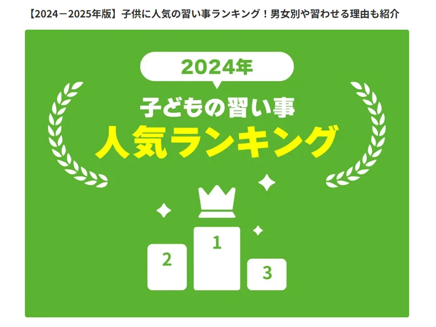 京都新聞に掲載されました