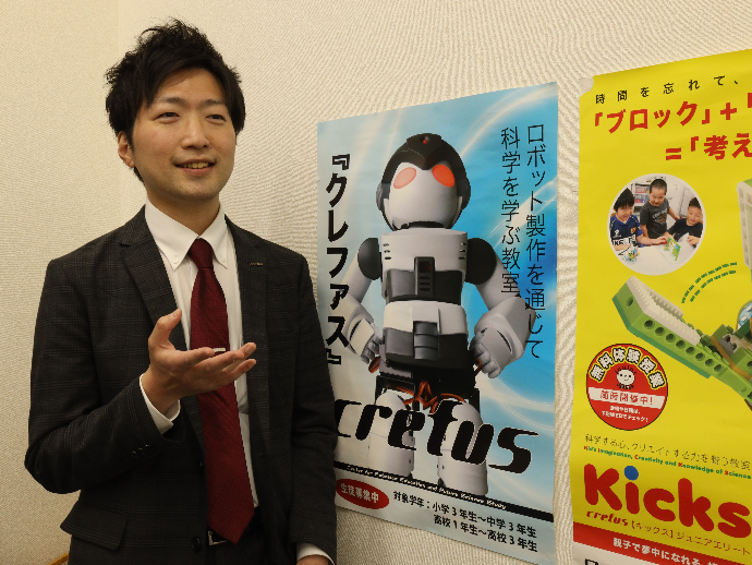 ロボット科学教育Crefus(クレファス) 西荻窪校の先生紹介