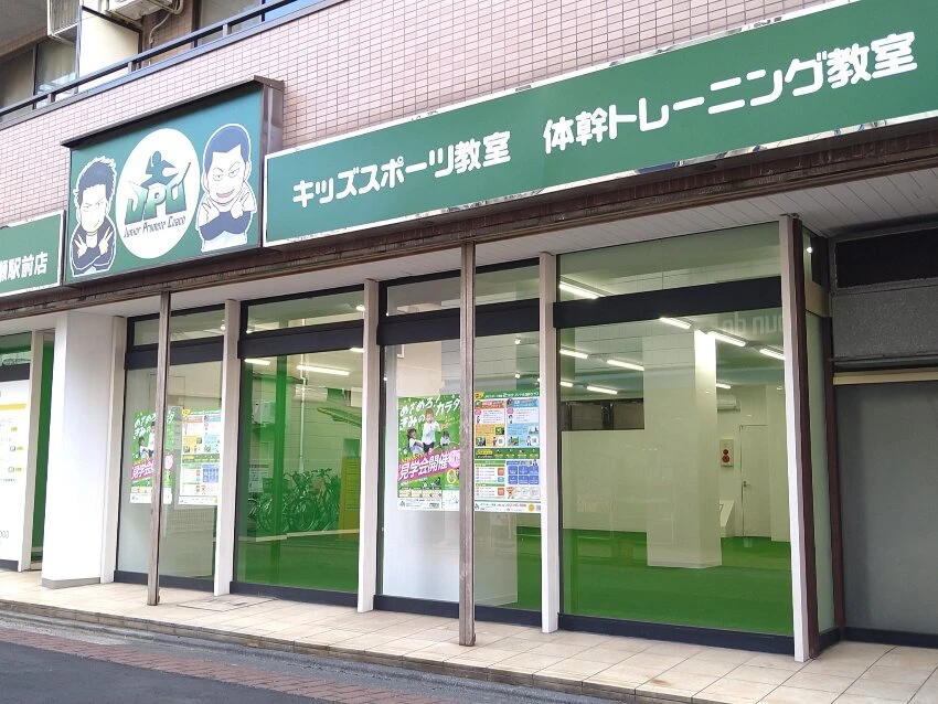 JPCスポーツ教室 清瀬駅前店の紹介写真