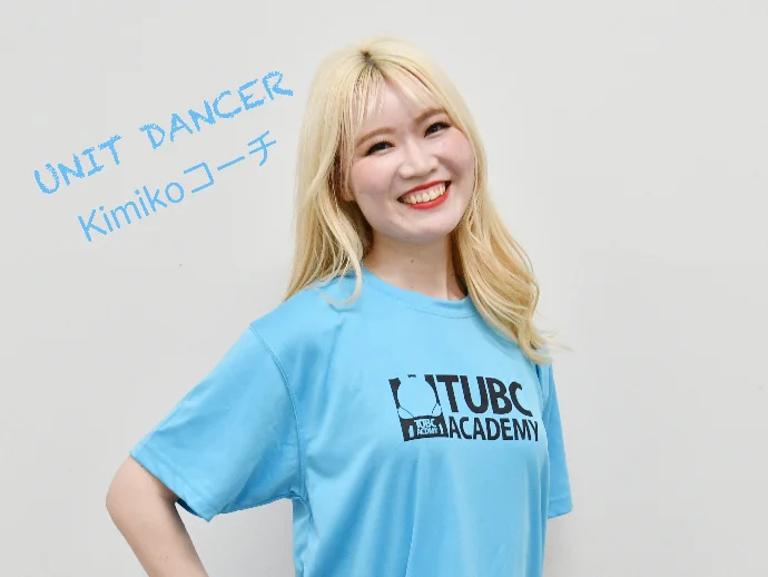 TUBCダンスアカデミー チアダンス 有明教育芸術短期大学校の雰囲気がわかる写真