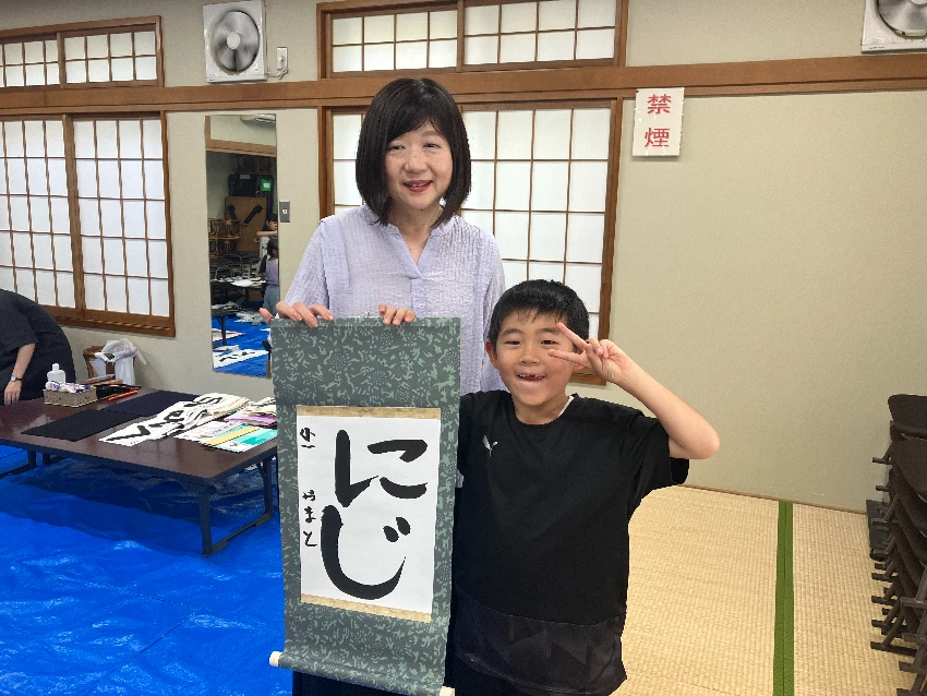 笹音會書道教室 三園教室の紹介写真