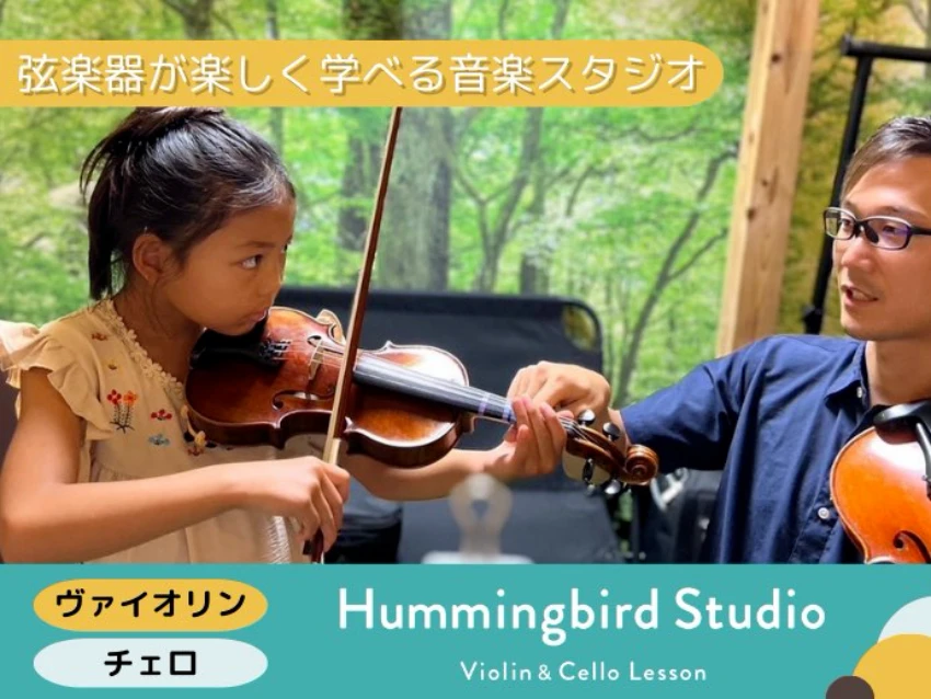 Hummingbird Studio 横浜の紹介写真