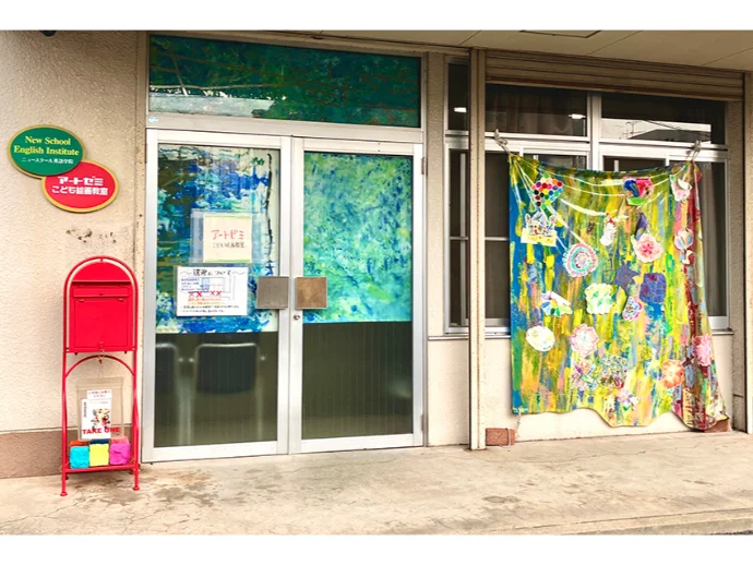 アートゼミこども絵画教室 今教室の雰囲気がわかる写真