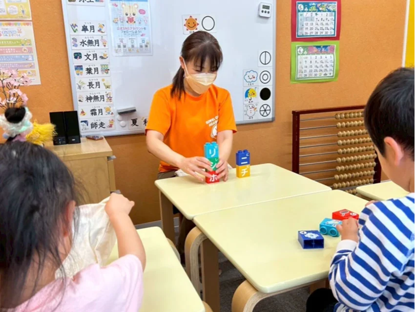 EQWELチャイルドアカデミー浦和教室の紹介写真