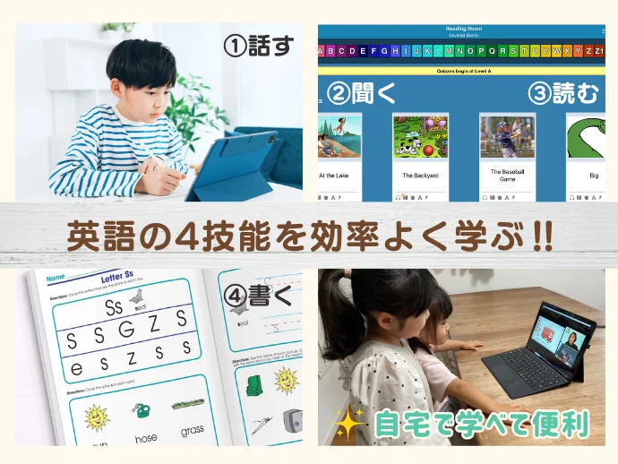 Learning Experienceの雰囲気がわかる写真