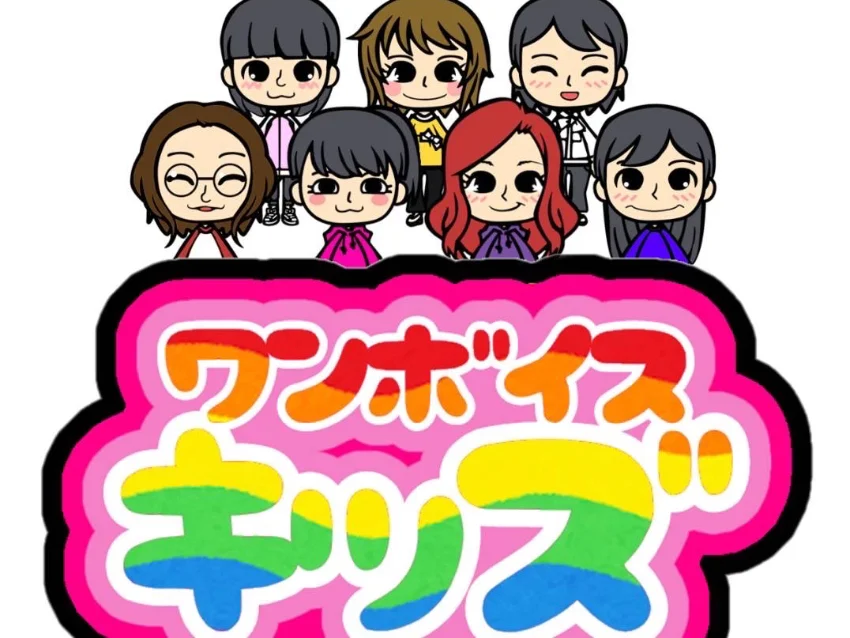 ワンボイスキッズ 長久手クラスの紹介写真