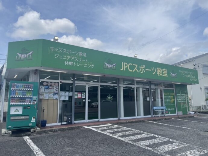 JPCスポーツ教室 一宮尾西店の雰囲気がわかる写真