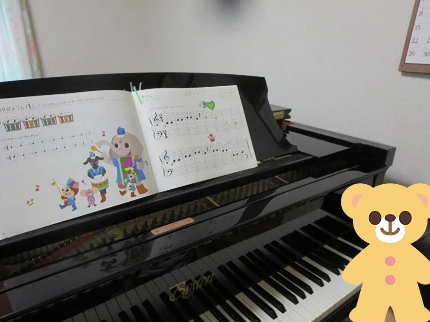 村上ピアノ教室 Murakami Piano Schoolの小さな一歩