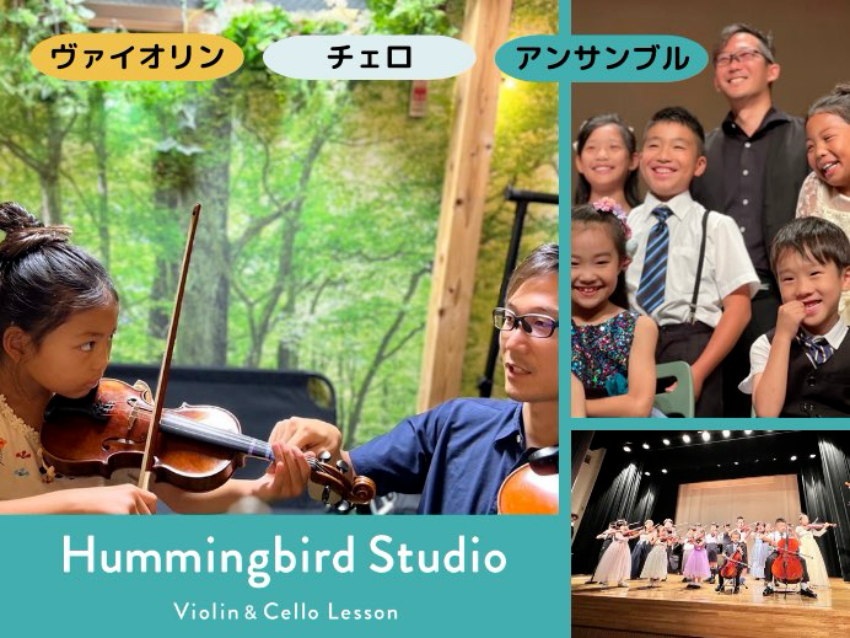 Hummingbird Studio 雪谷の紹介写真