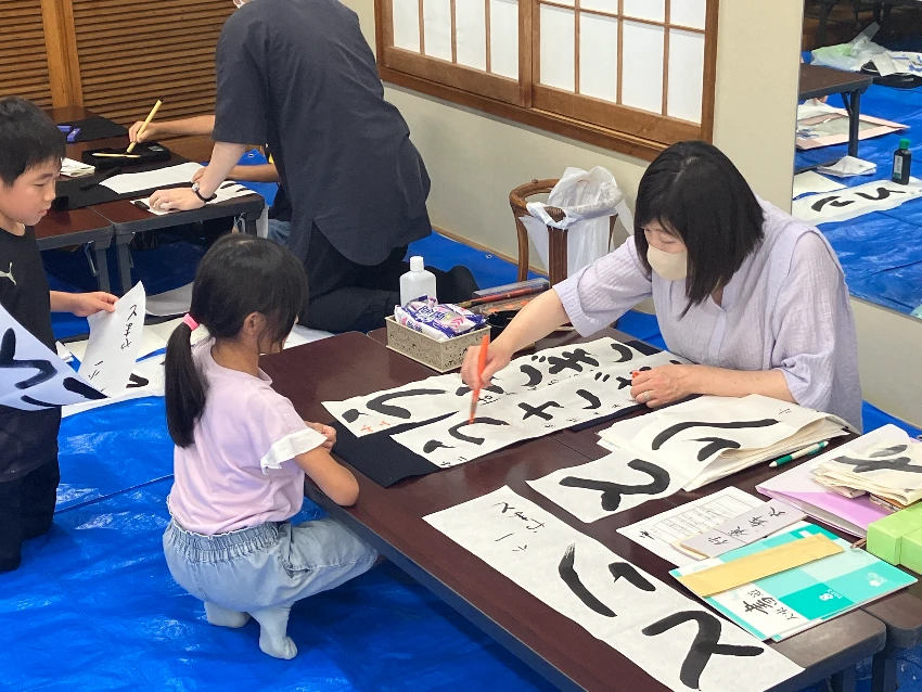 笹音會書道教室 三園教室の紹介写真