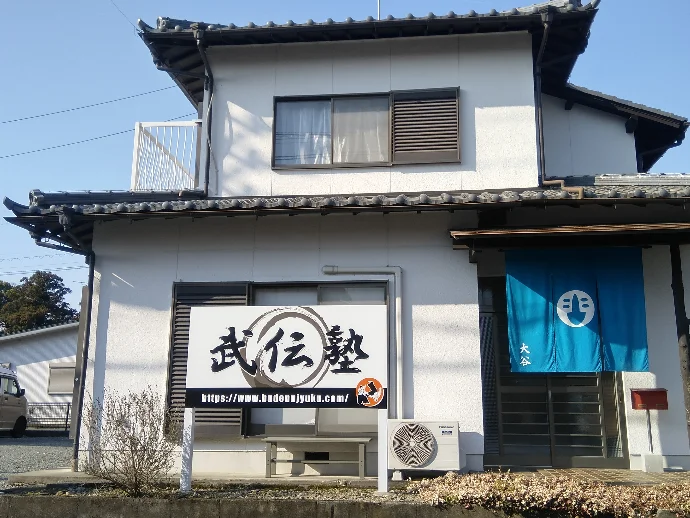 こども護身術の雰囲気がわかる写真