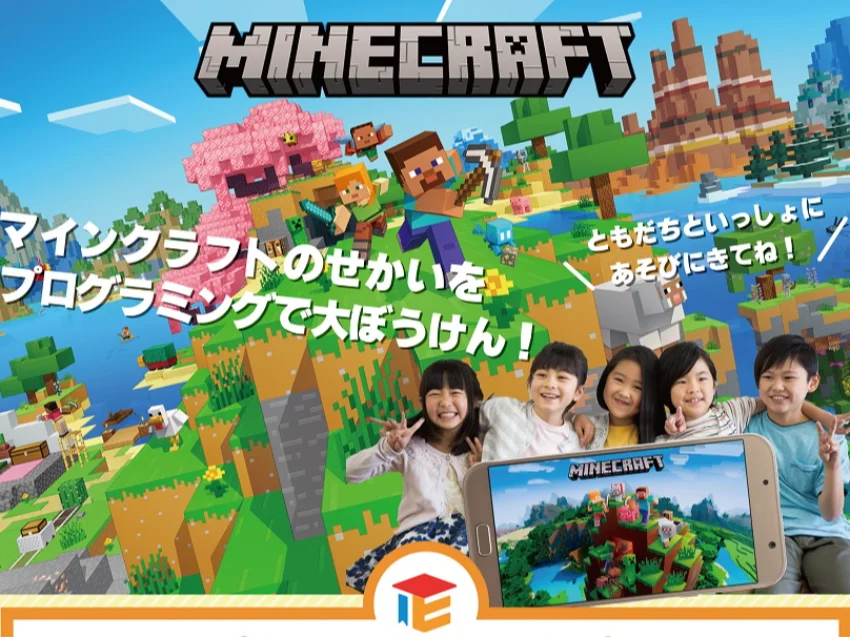 エドモンドプログラミングスクール 都島校の紹介写真