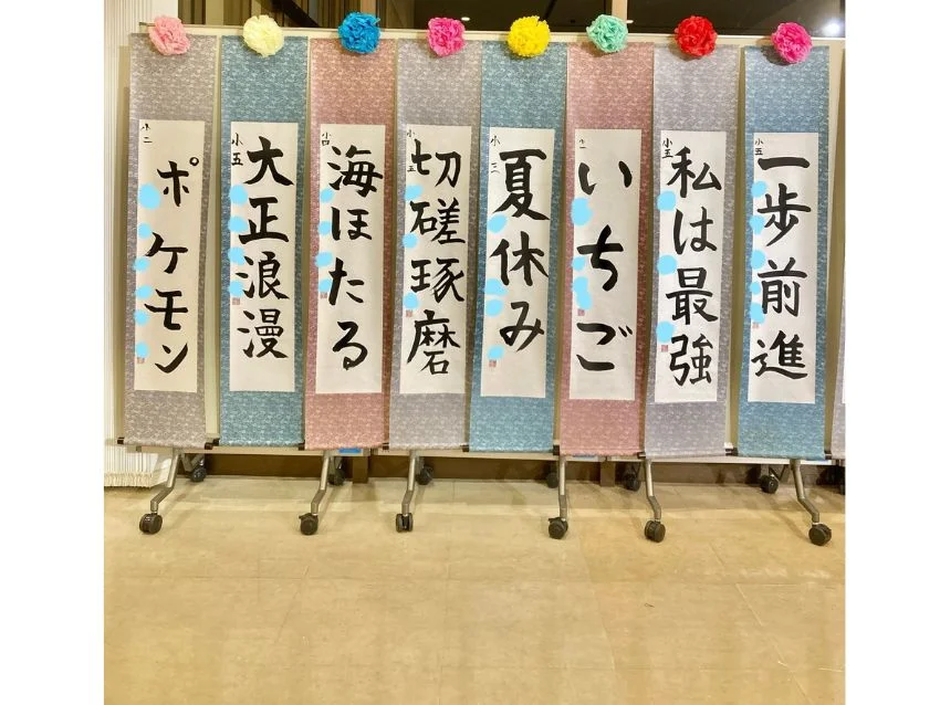 新星書道教室の紹介写真