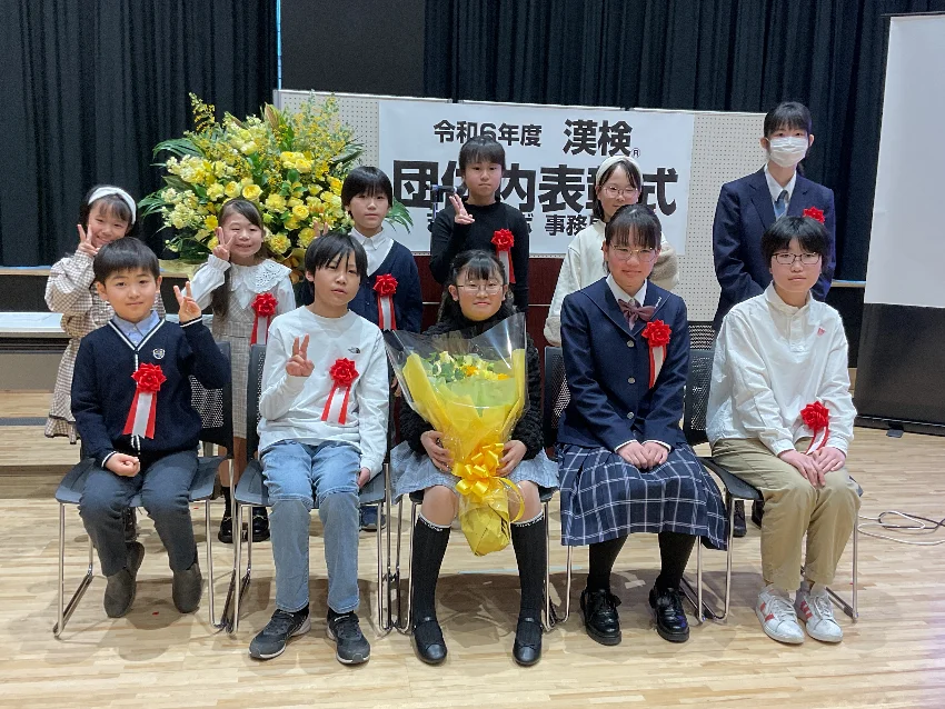 まなびラボの紹介写真